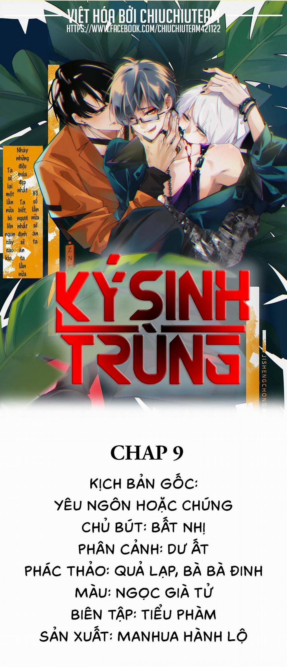 Ký Sinh Trùng 9 trang 0