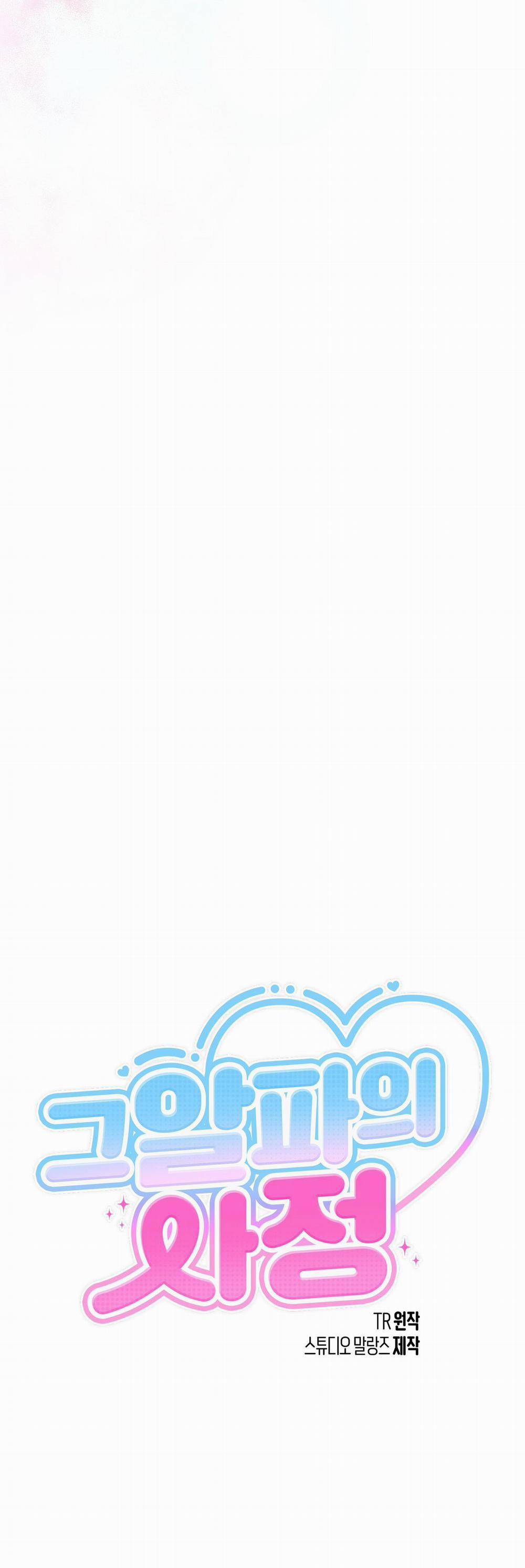 Ký Sự Alpha 1 trang 6