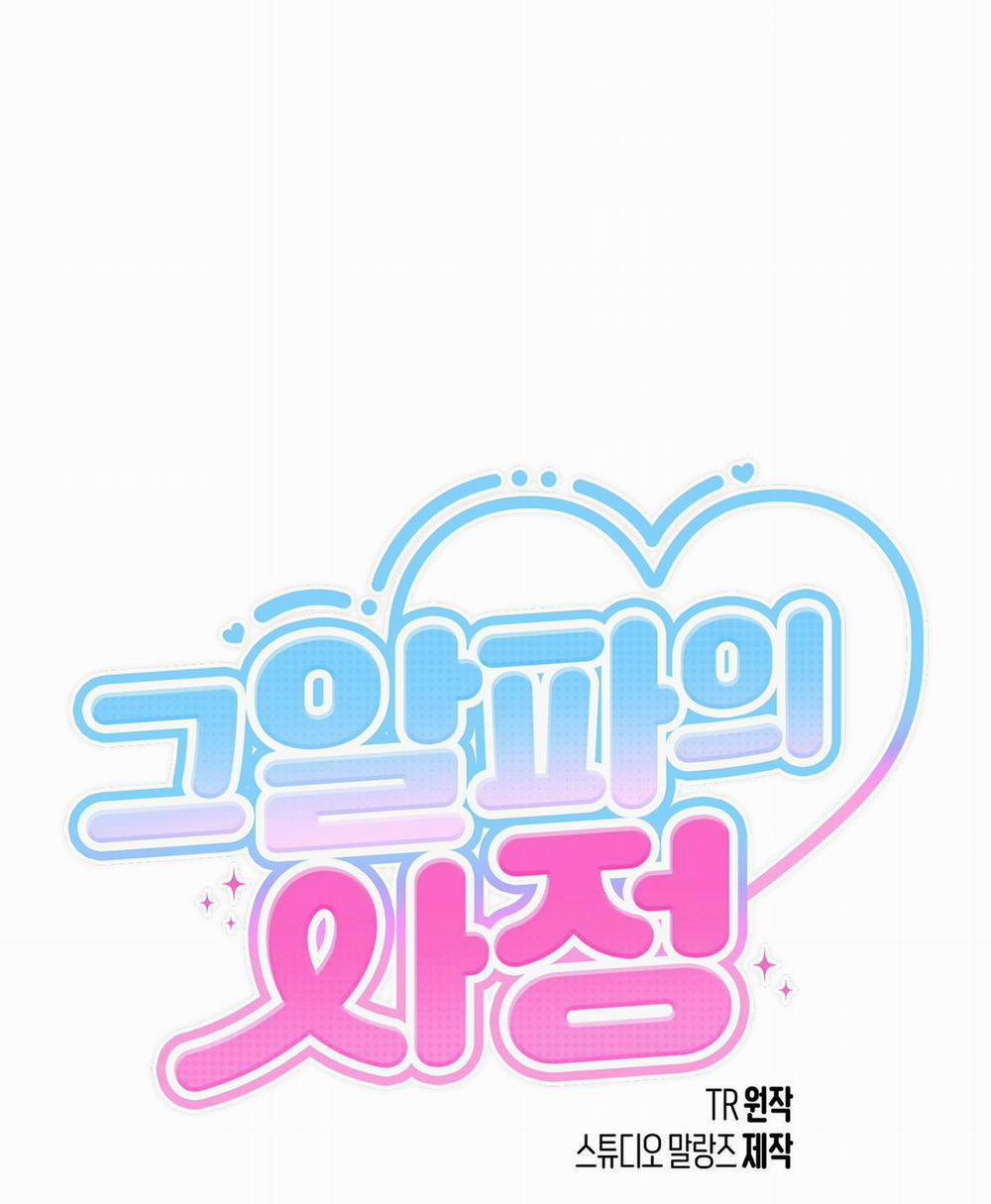 Ký Sự Alpha 11 trang 37