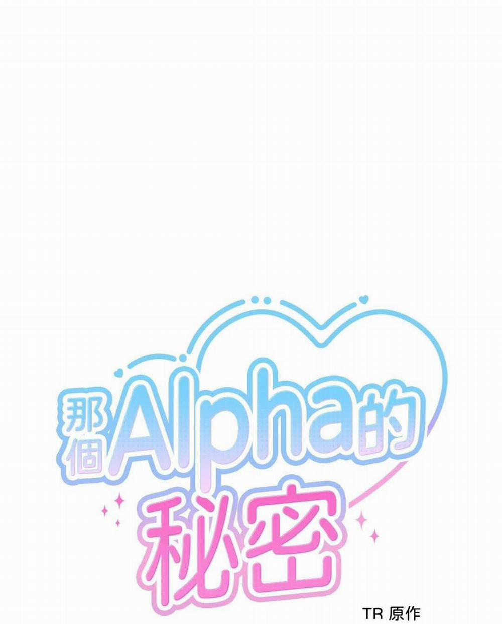 Ký Sự Alpha 19 trang 2