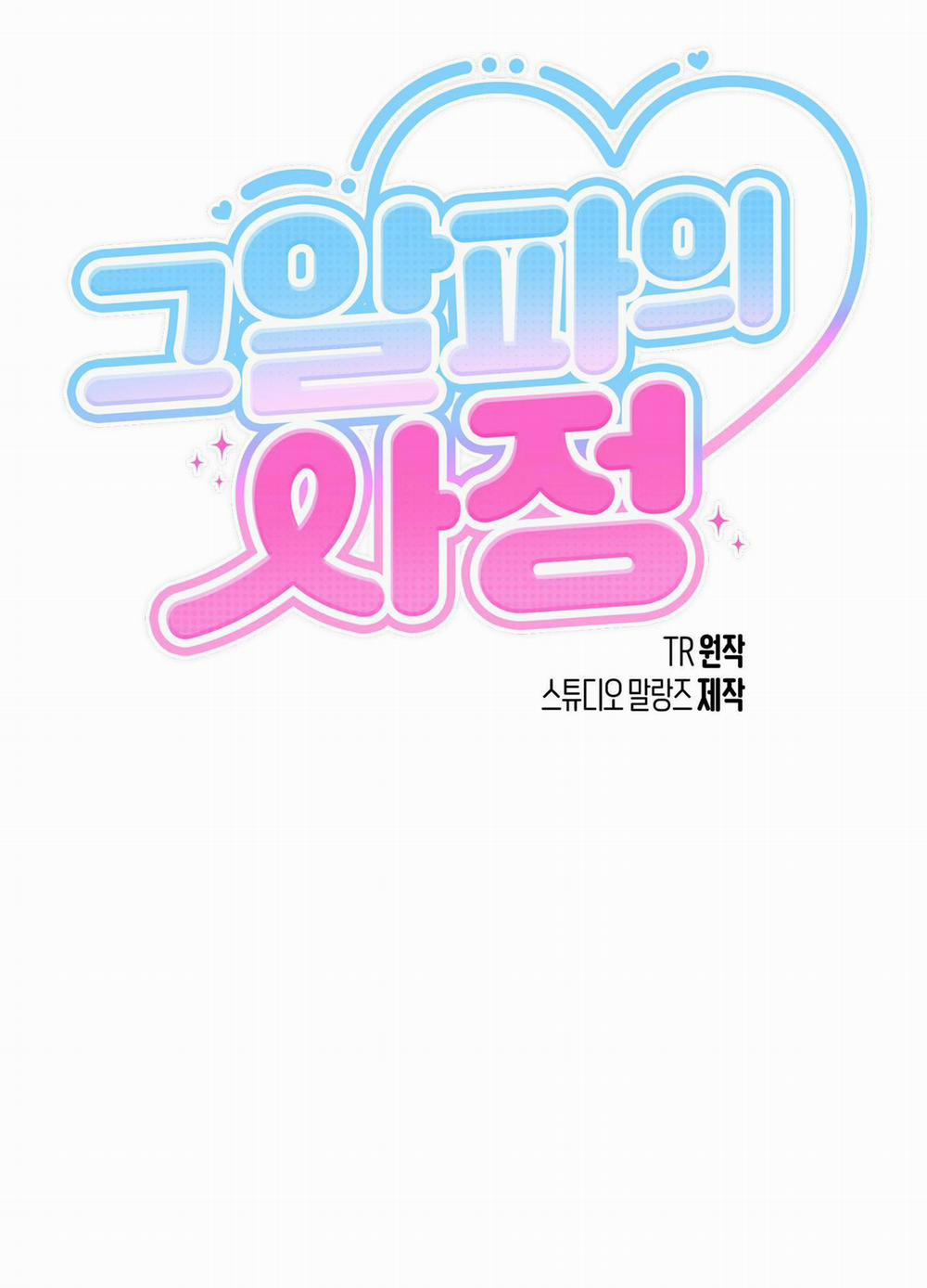 Ký Sự Alpha 3 trang 33