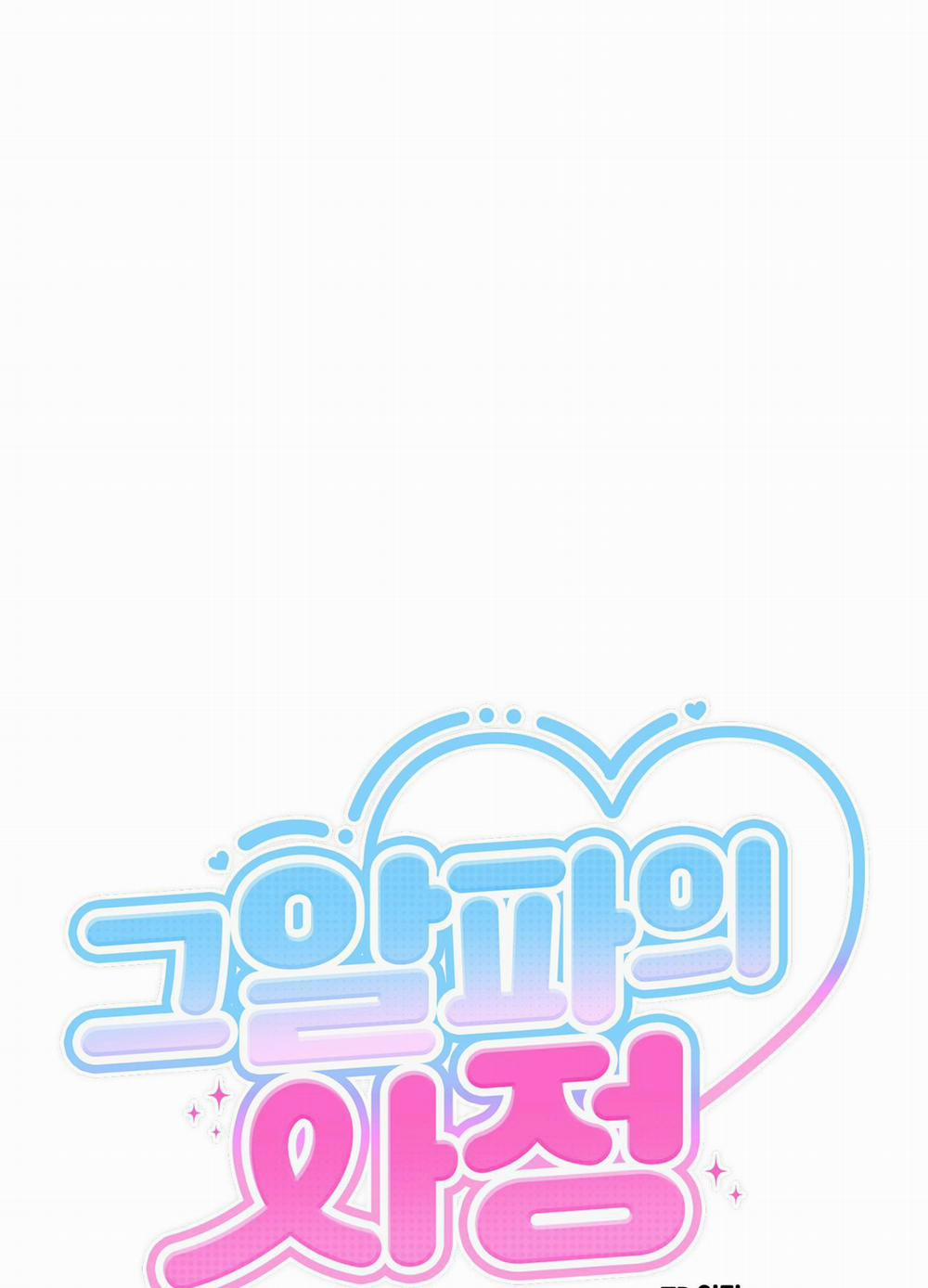 Ký Sự Alpha 5 trang 15