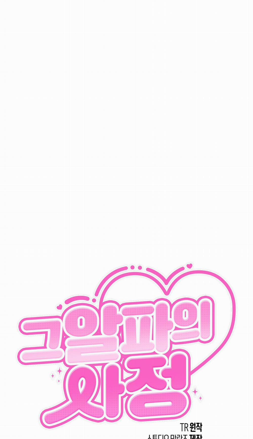 Ký Sự Alpha 9 trang 25