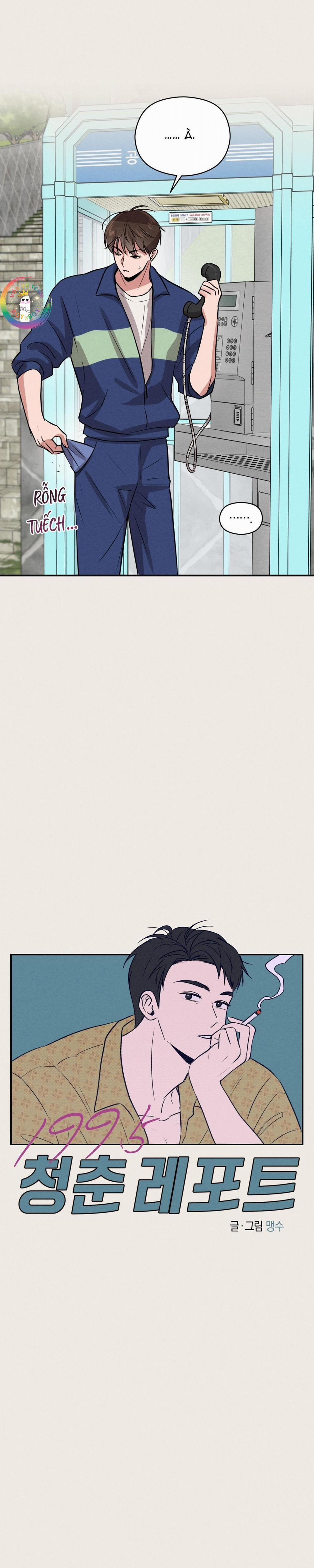 Ký Sự Thanh Xuân 1995 9 trang 5