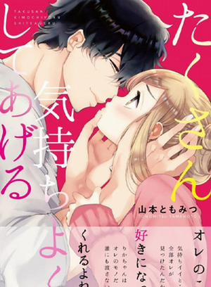 Đọc truyện tranh Kỹ Thuật Siêu Đẳng Của Quý Ông Gợi Cảm – Tôi Sẽ Dạy Em Cách Trở Nên Quyến Rũ