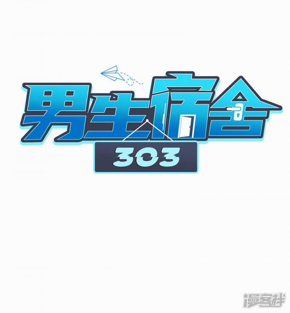 Ký túc xá nam phòng 303 12 trang 17