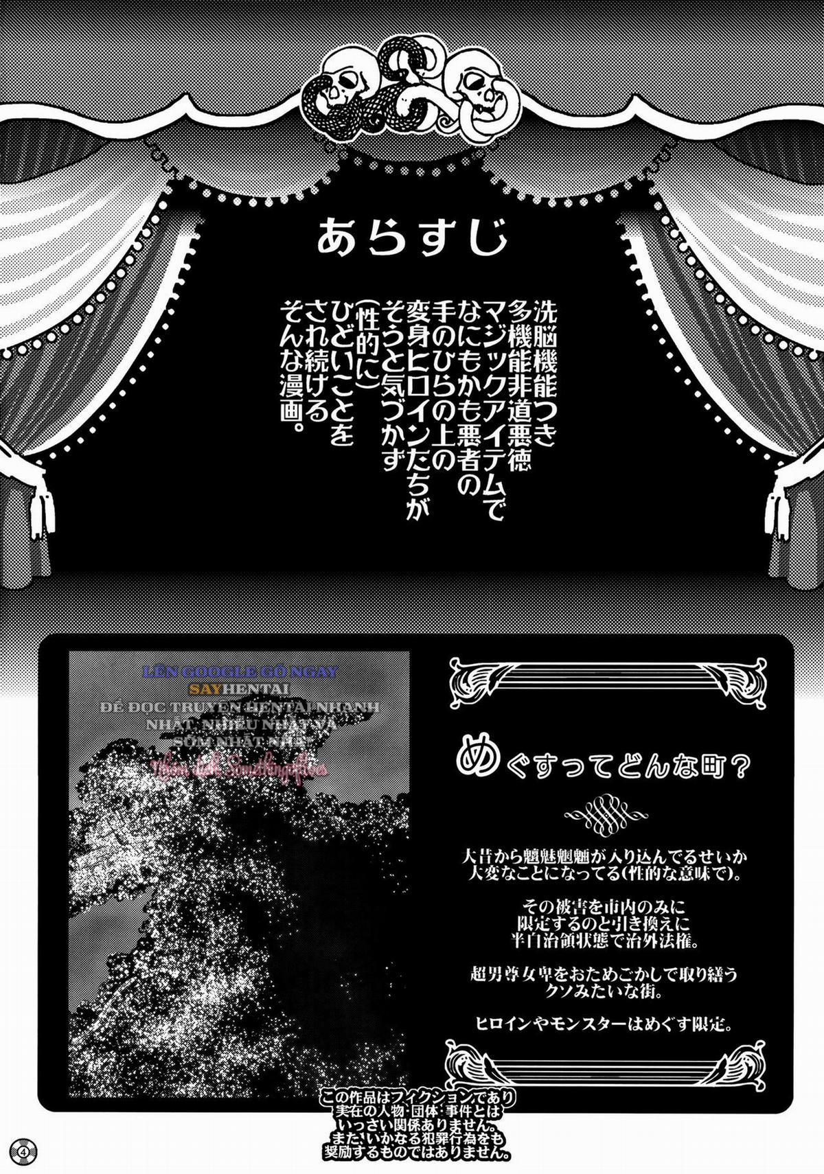 Ký Ức Hè Dâm Đãng 1 trang 3