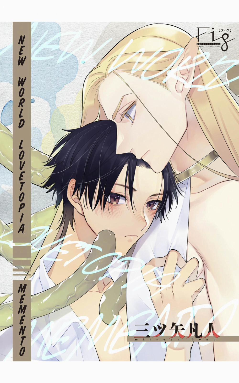 Kỷ Vật Thế Giới Mới Lovetopia 1 trang 0