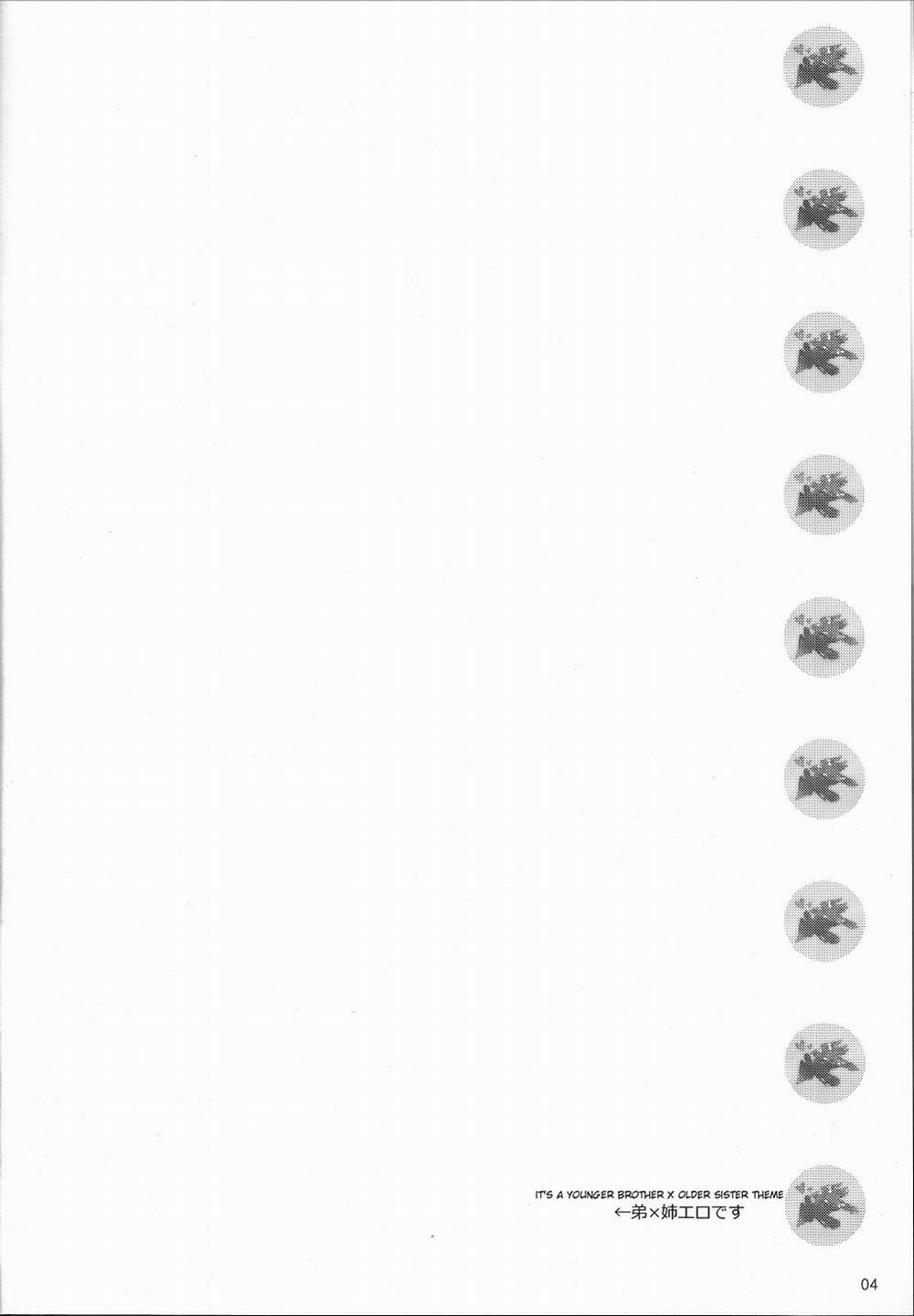 Kyo-dai After Oneshot trang 3