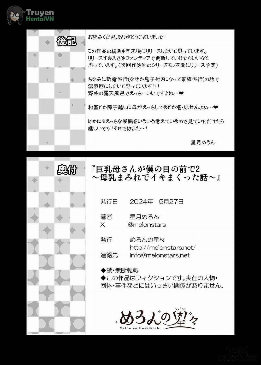 Kyonyuu Kaa-san ga Boku no Me mo Mae de 2 ~Bonyuu Mamire de Ikimakutta Hanashi~ Oneshot trang 59