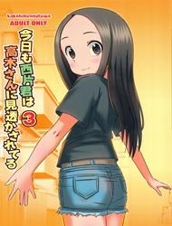Đọc truyện tranh Kyou mo Nishikata-kun wa Takagi-san ni Misukasareteru 3 (Karakai Jouzu no Takagi-san)