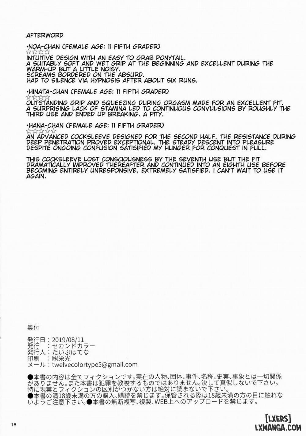 Kyou no Onaho Oneshot trang 16