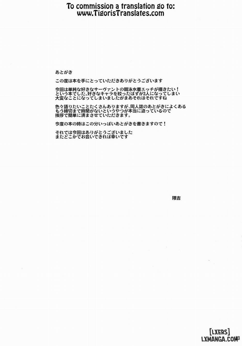 Kyouei Tokusei no Servant to Oneshot trang 23