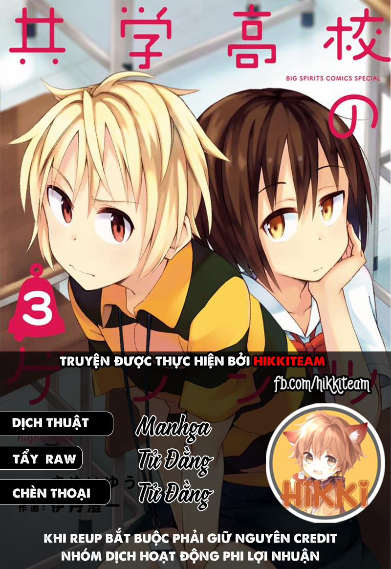 Kyougaku Koukou No Genjitsu 15 trang 0