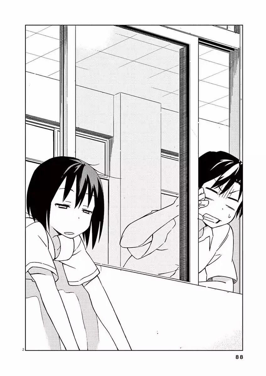 Kyougaku Koukou No Genjitsu 27 trang 2