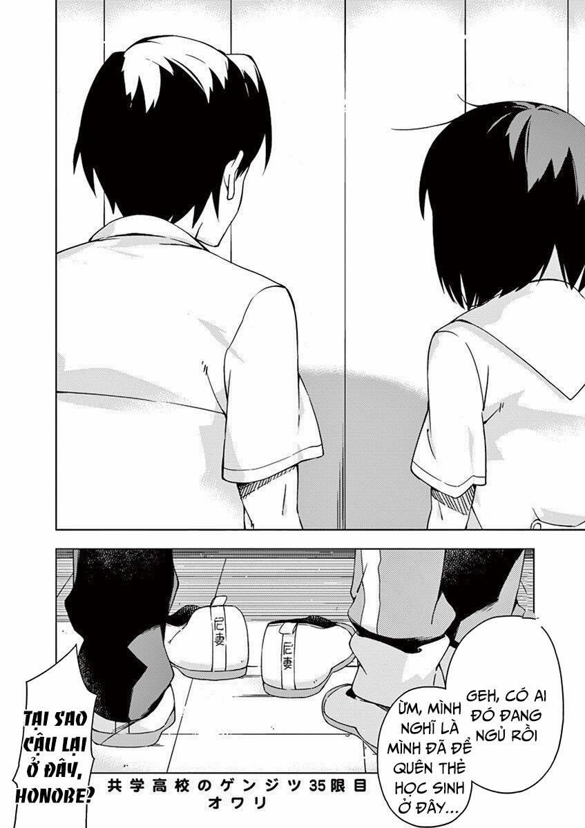 Kyougaku Koukou No Genjitsu 35 trang 12