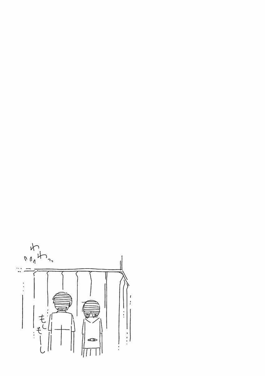 Kyougaku Koukou No Genjitsu 35 trang 13