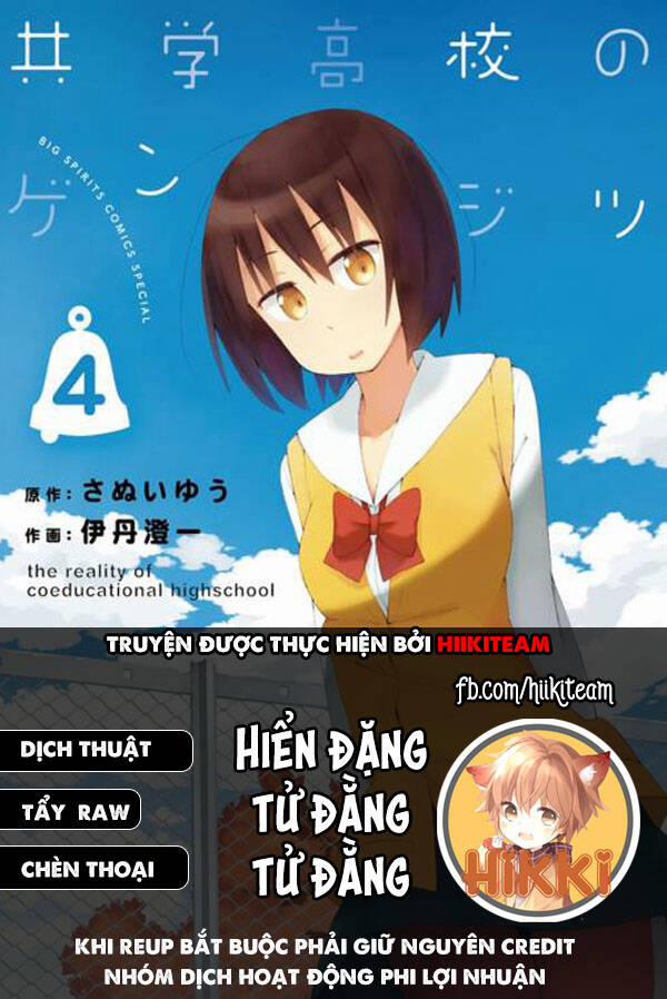 Kyougaku Koukou No Genjitsu 36 trang 0