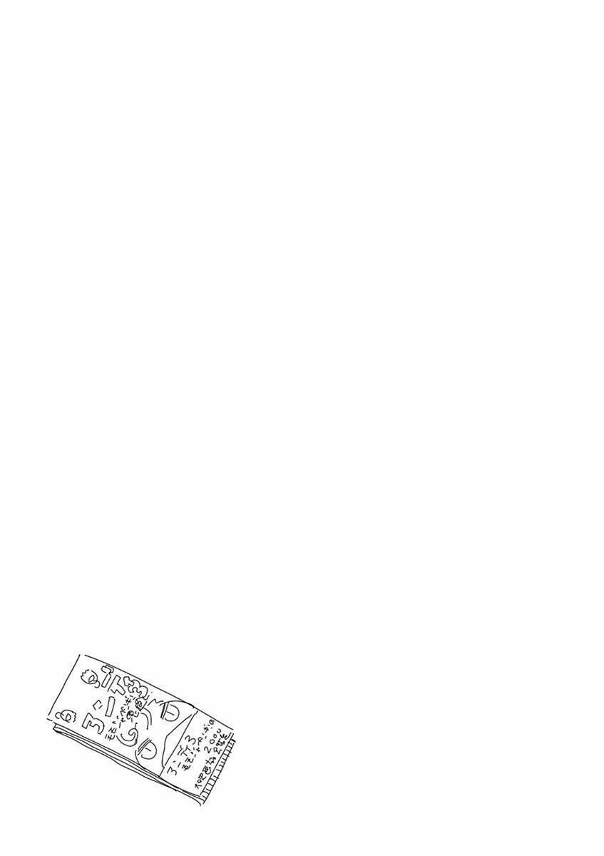 Kyougaku Koukou No Genjitsu 41 trang 16