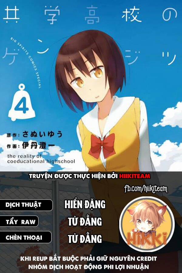 Kyougaku Koukou No Genjitsu 46 trang 0