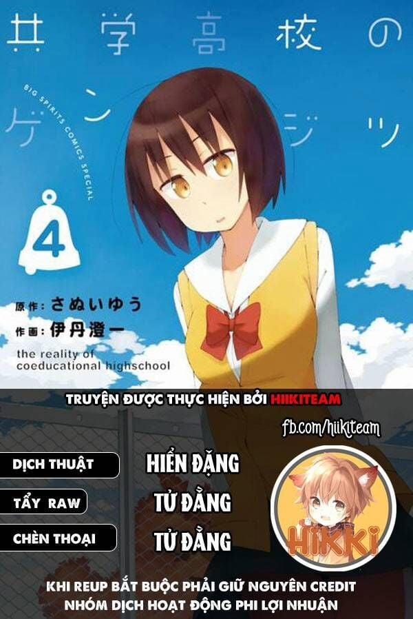 Kyougaku Koukou No Genjitsu 53 trang 0