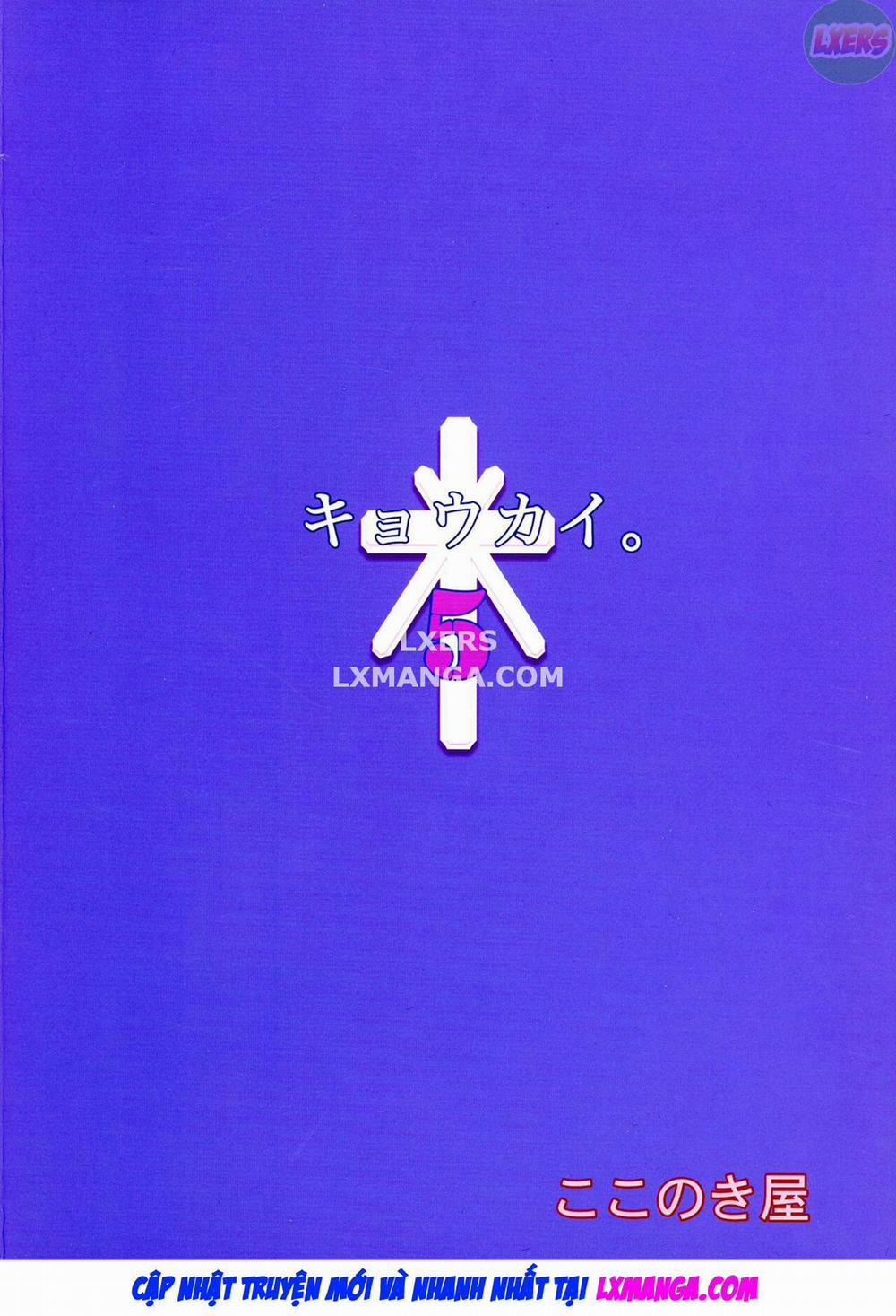 Kyoukai 5 trang 5