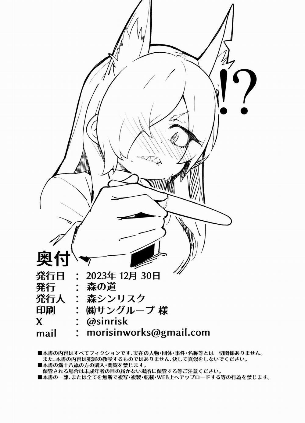 Kyouken Bulul học sinh trang 32