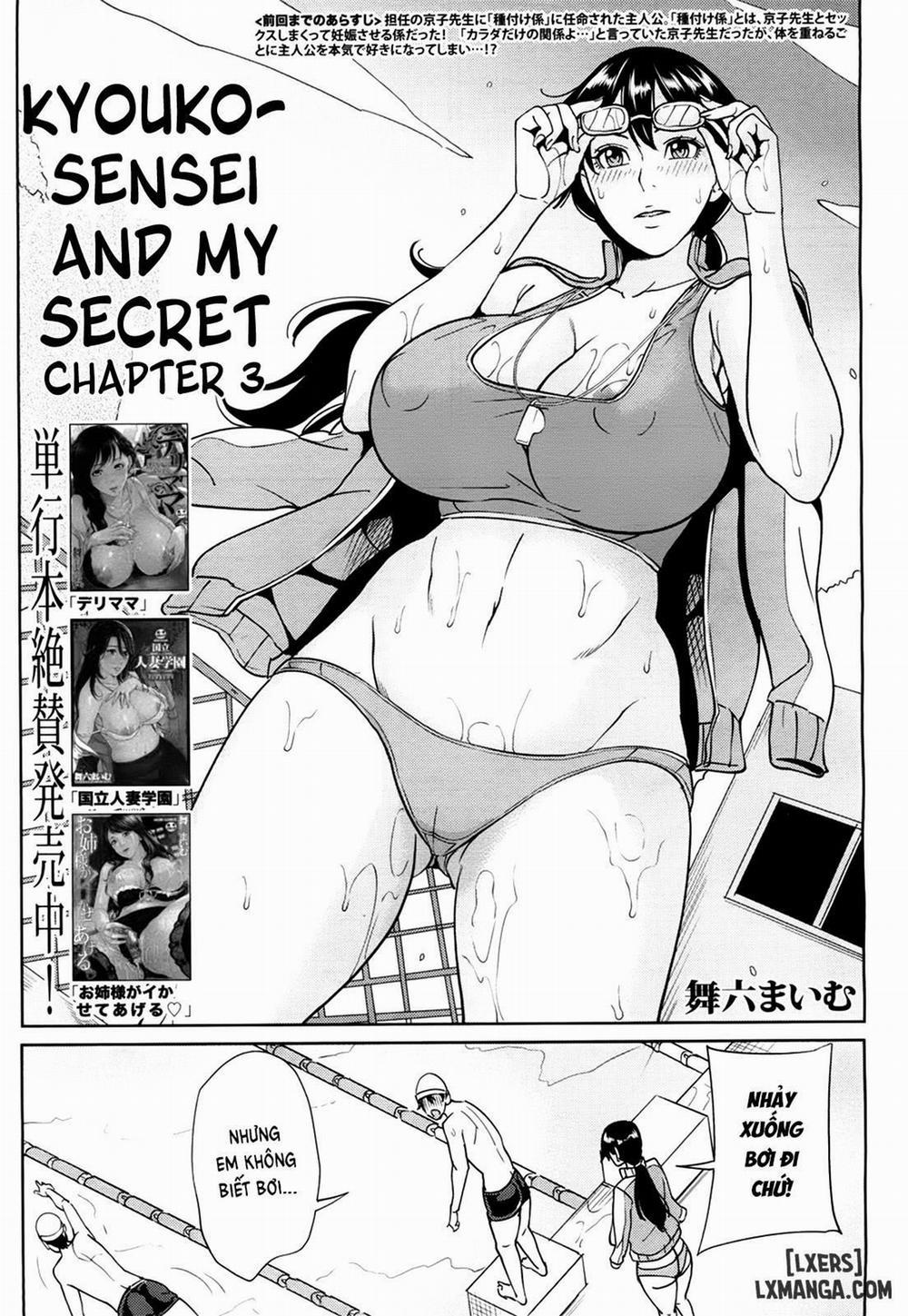 Kyouko-sensei and My Secret 3 trang 2