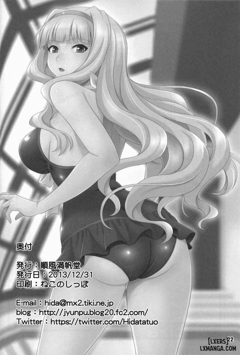 Kyun! Harapeko Princess Oneshot trang 20