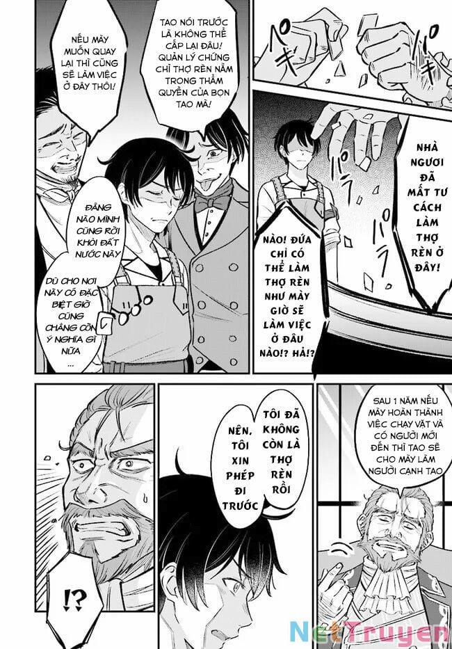 Kyutei Kejishi No Shiawase Na Nichijo 2 trang 12