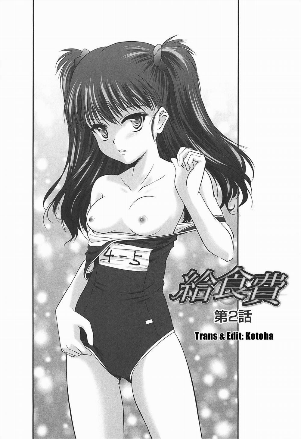 Kyuusyokuhi 2 trang 0