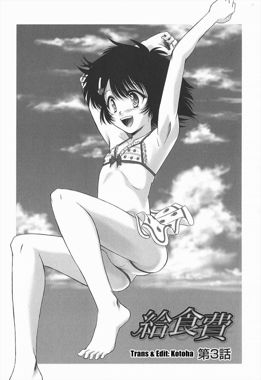 Kyuusyokuhi 3 trang 0