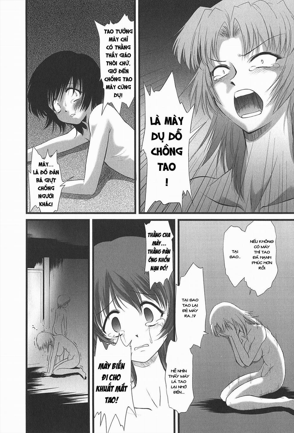 Kyuusyokuhi 5 trang 25