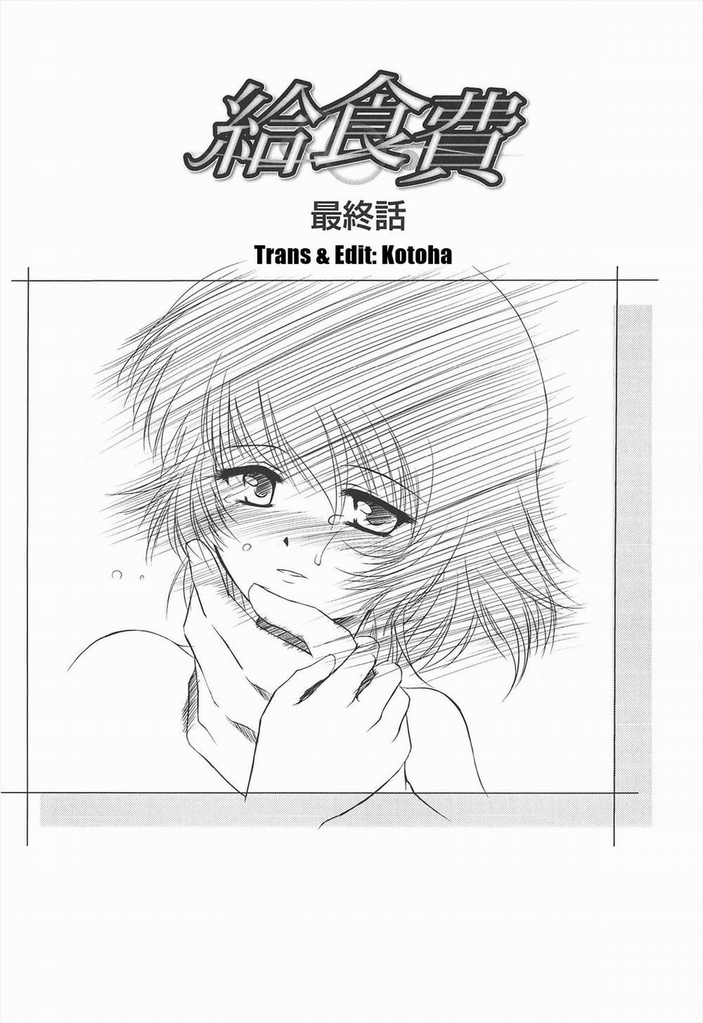 Kyuusyokuhi 6.1 trang 0