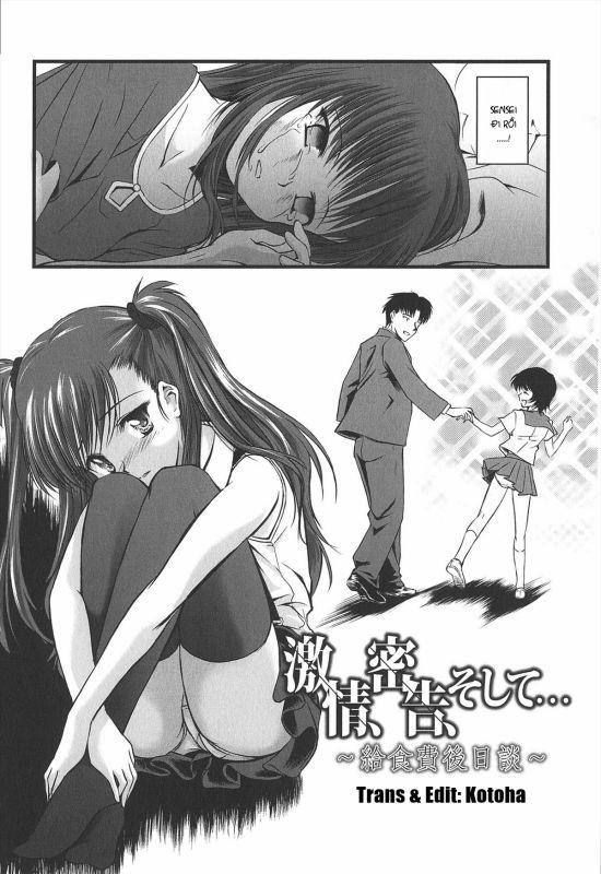 Kyuusyokuhi 7 0 Extra trang 1