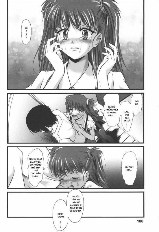 Kyuusyokuhi 7 0 Extra trang 7