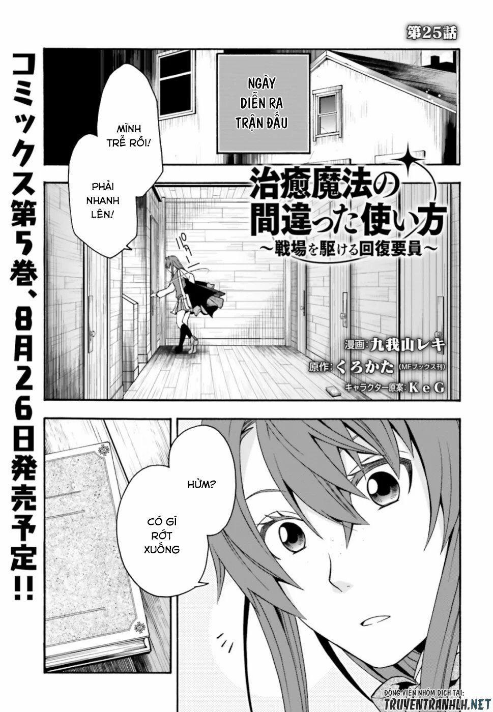 Là Healer Nhưng Lại Có Mặt Trên Chiến Trường 25 trang 2