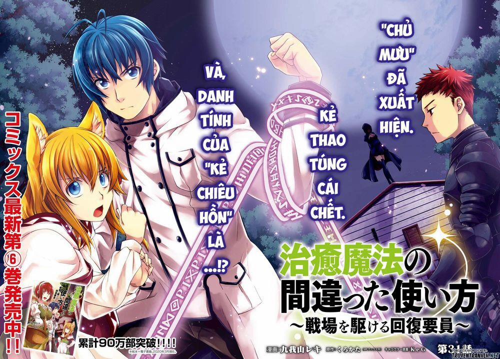 Là Healer Nhưng Lại Có Mặt Trên Chiến Trường 31 trang 3