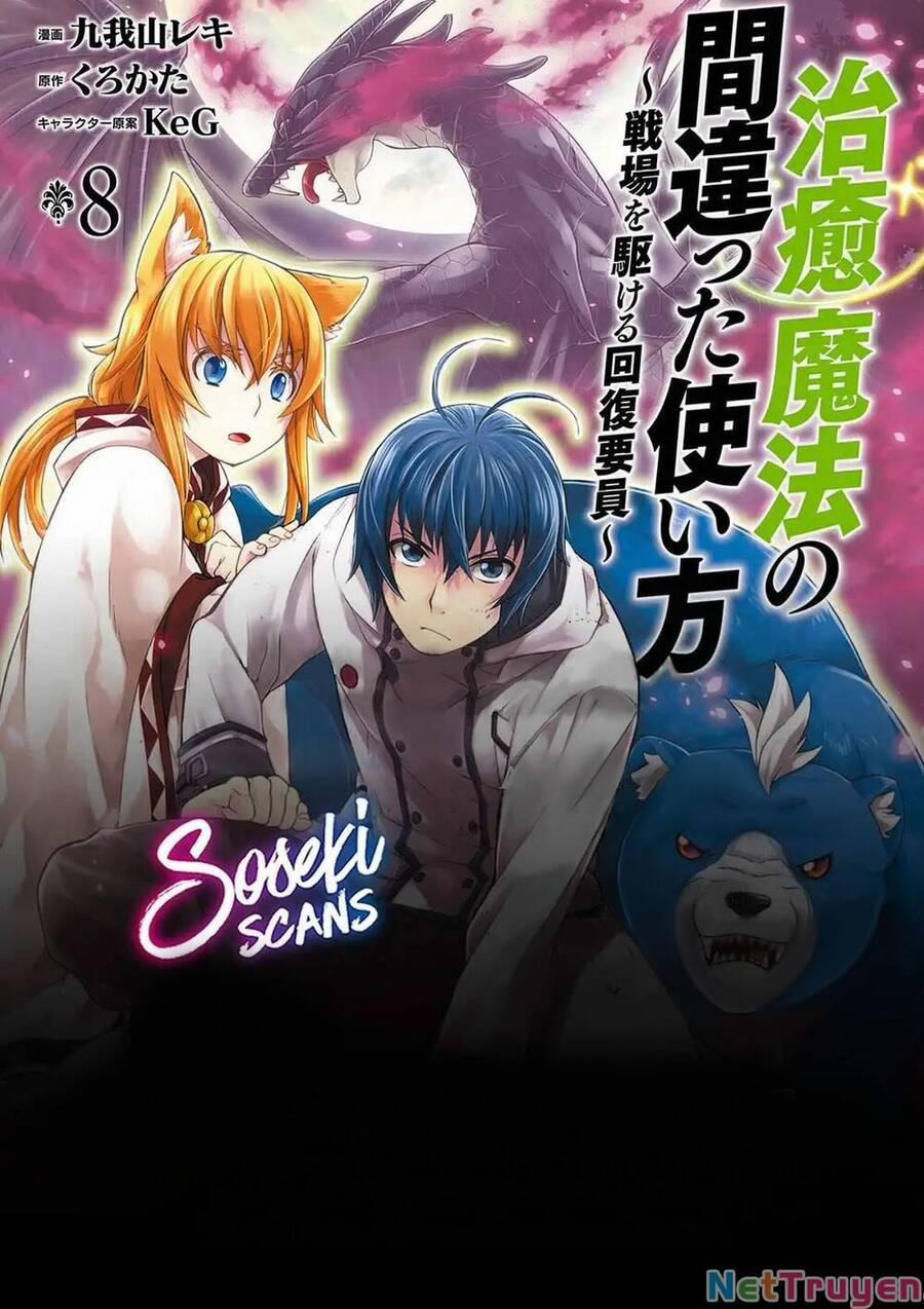 Là Healer Nhưng Lại Có Mặt Trên Chiến Trường 54 trang 0