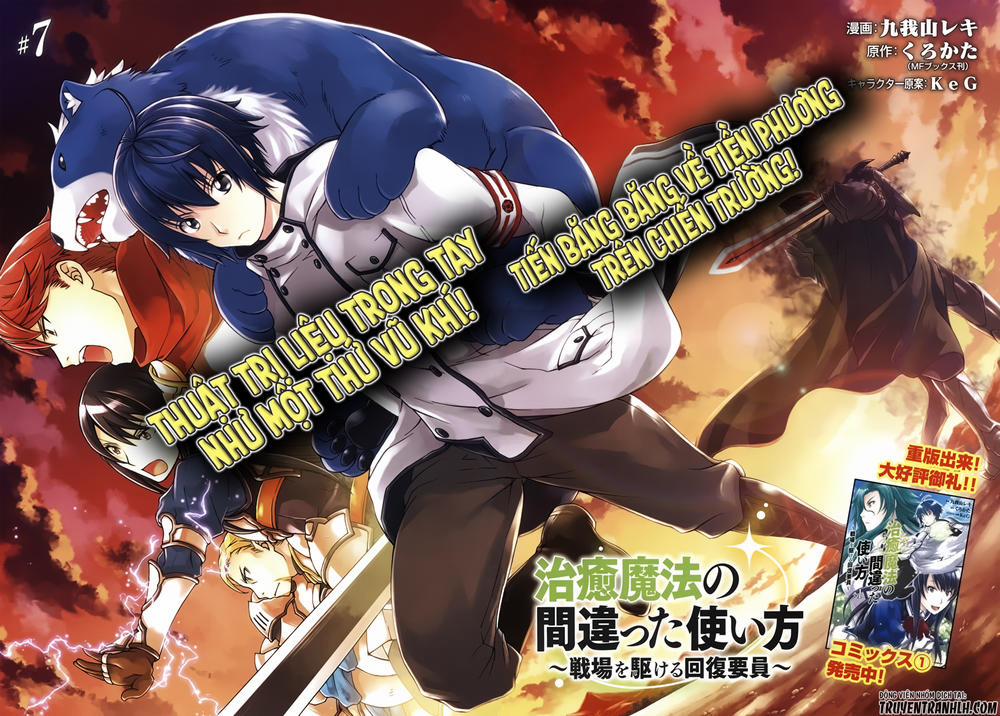 Là Healer Nhưng Lại Có Mặt Trên Chiến Trường 7 trang 4