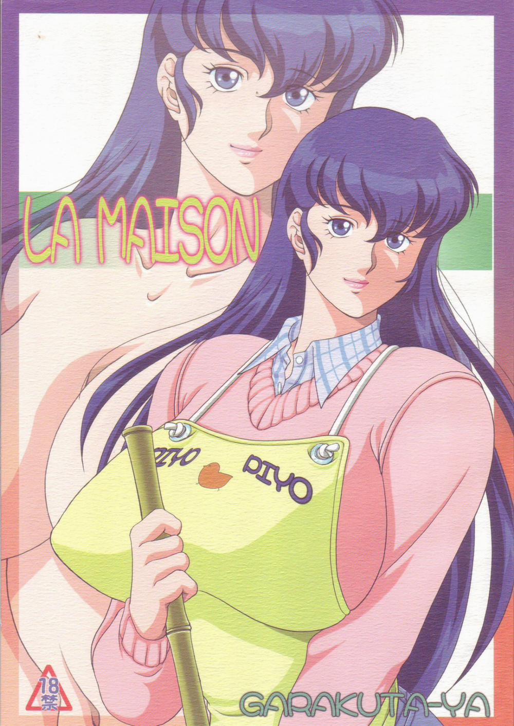 LA MAISON (Maison Ikkoku) Oneshot trang 1