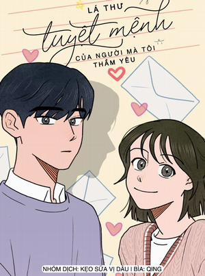 Đọc truyện tranh Lá Thư Tuyệt Mệnh Của Người Mà Tôi Thầm Yêu