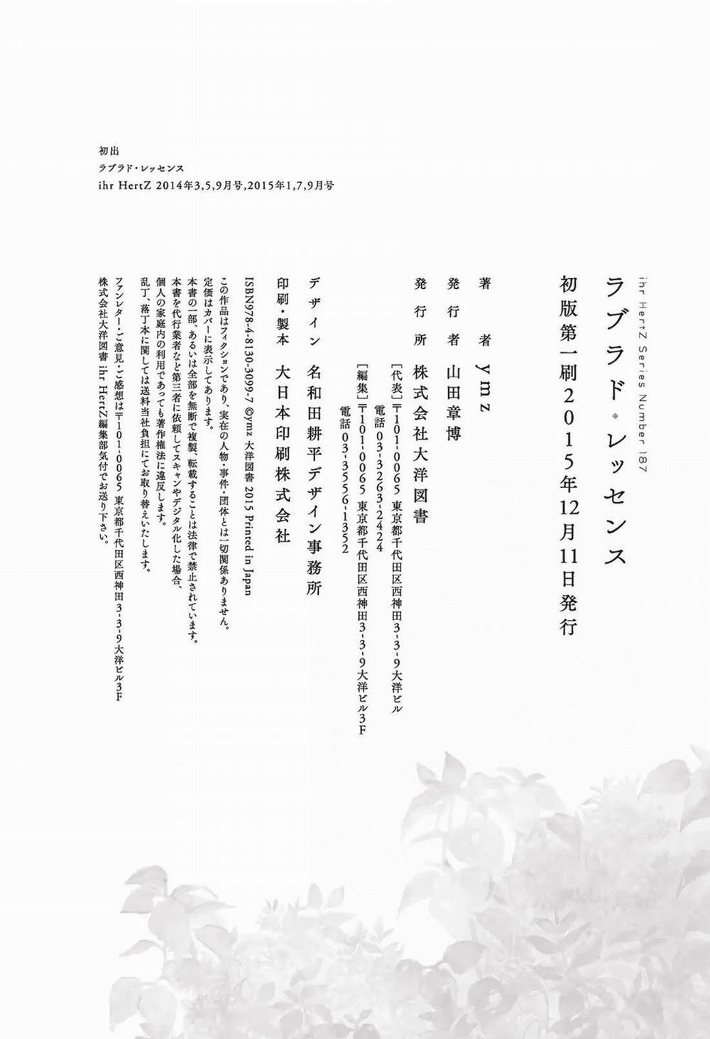 Labradorescence 7 trang 6