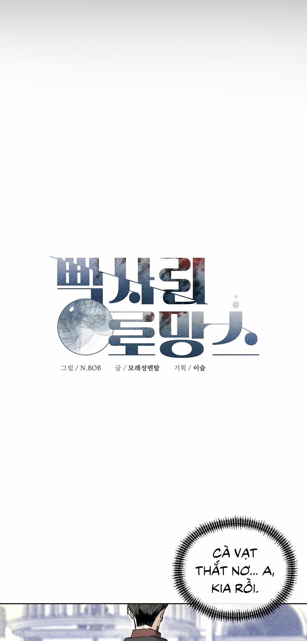 LẠC ĐIỆU LÃNG MẠN 1 trang 6