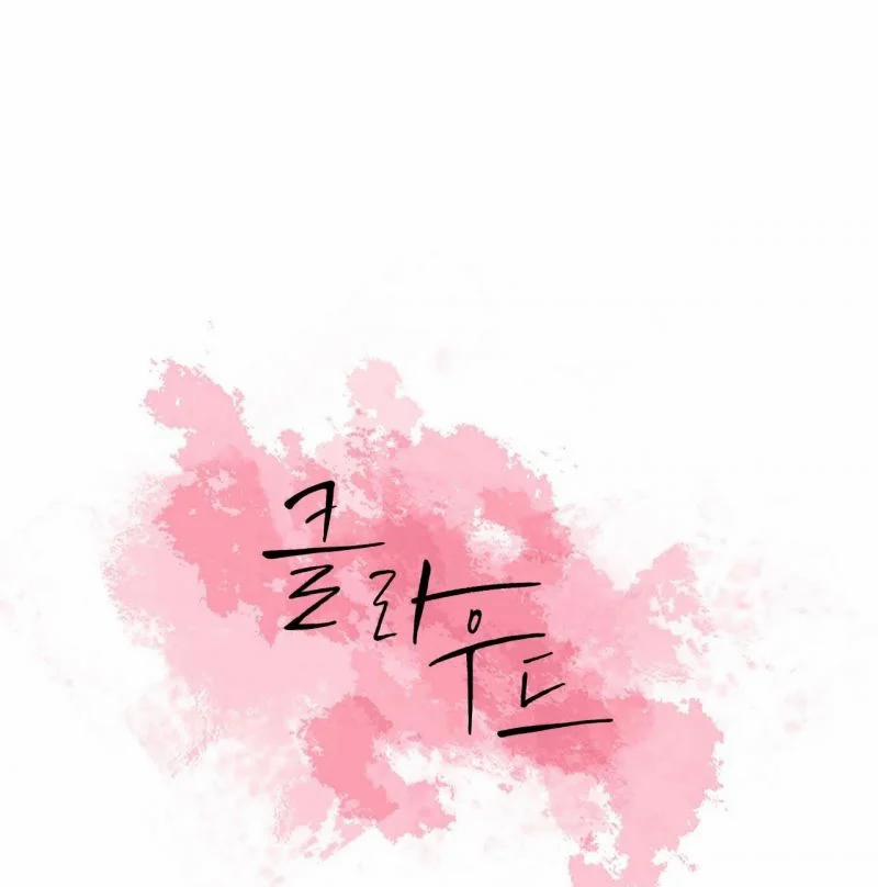 Lạc Giữa Những Tầng Mây 58 trang 23