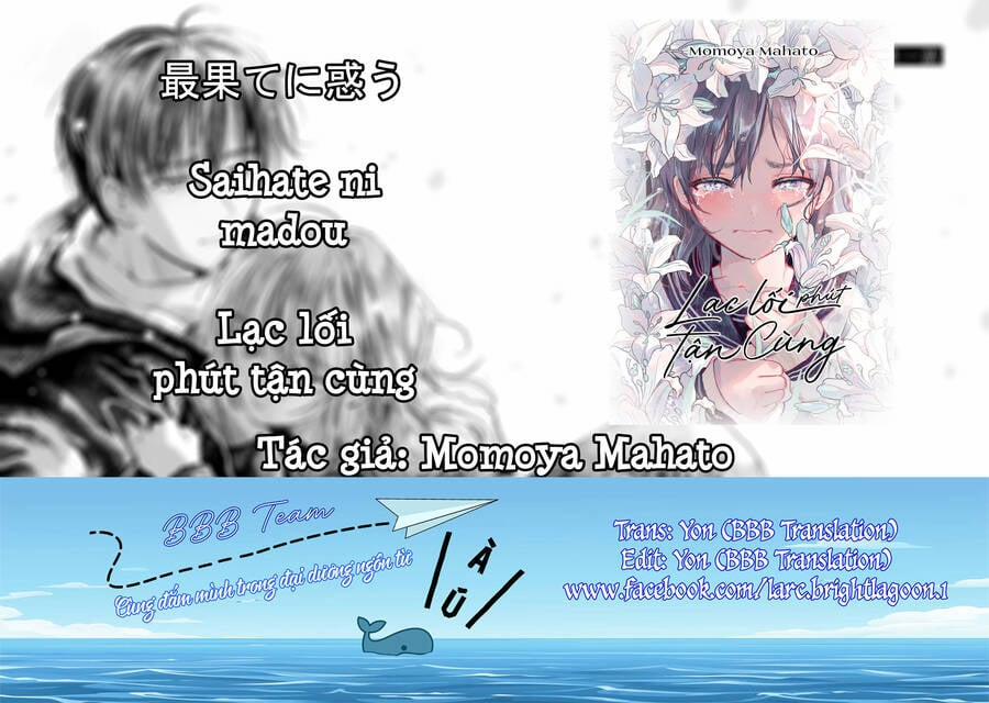 Lạc Lối Phút Tận Cùng 3 trang 1