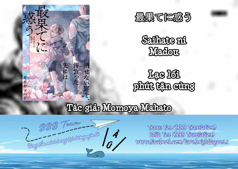 Lạc Lối Phút Tận Cùng 8 trang 1