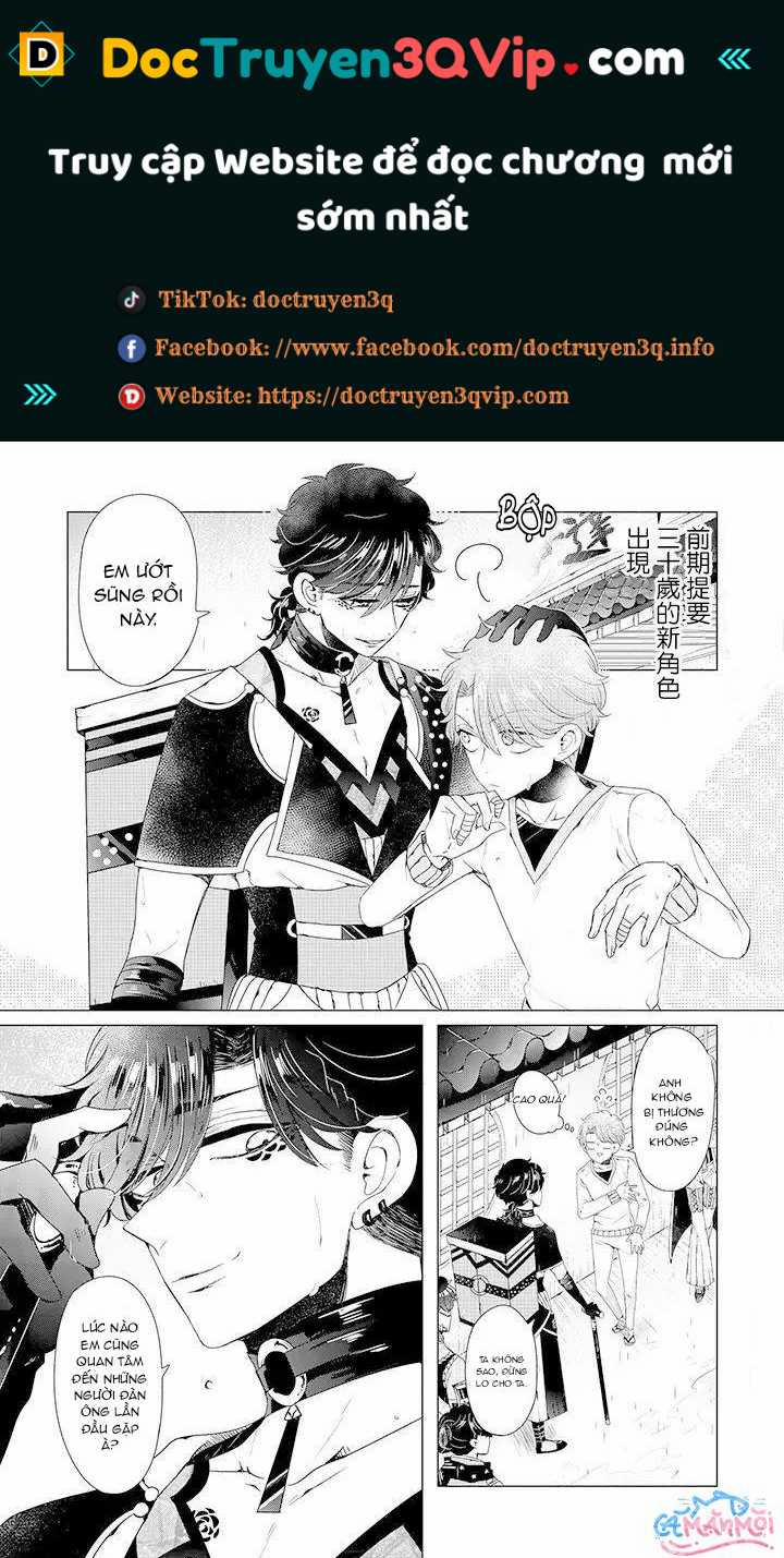 Lạc Vào Thế Giới Otome 10 trang 0