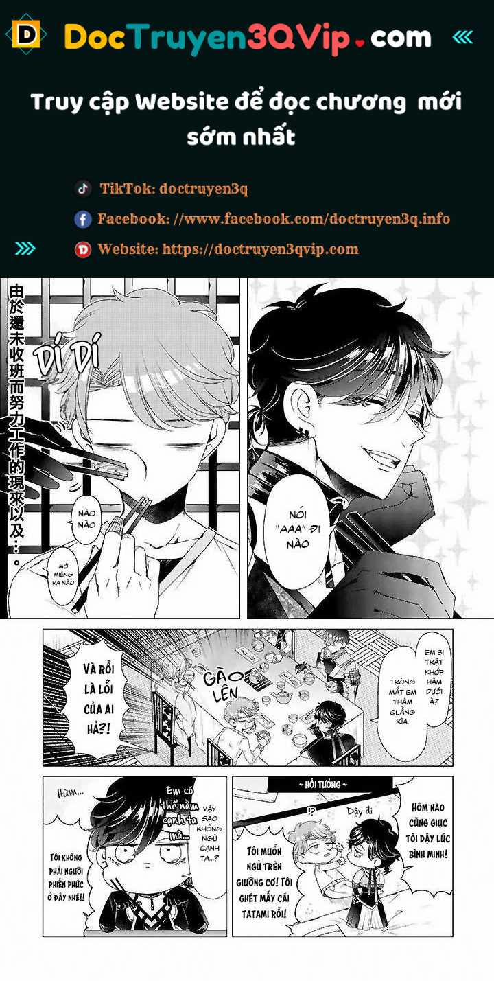 Lạc Vào Thế Giới Otome 12 trang 0