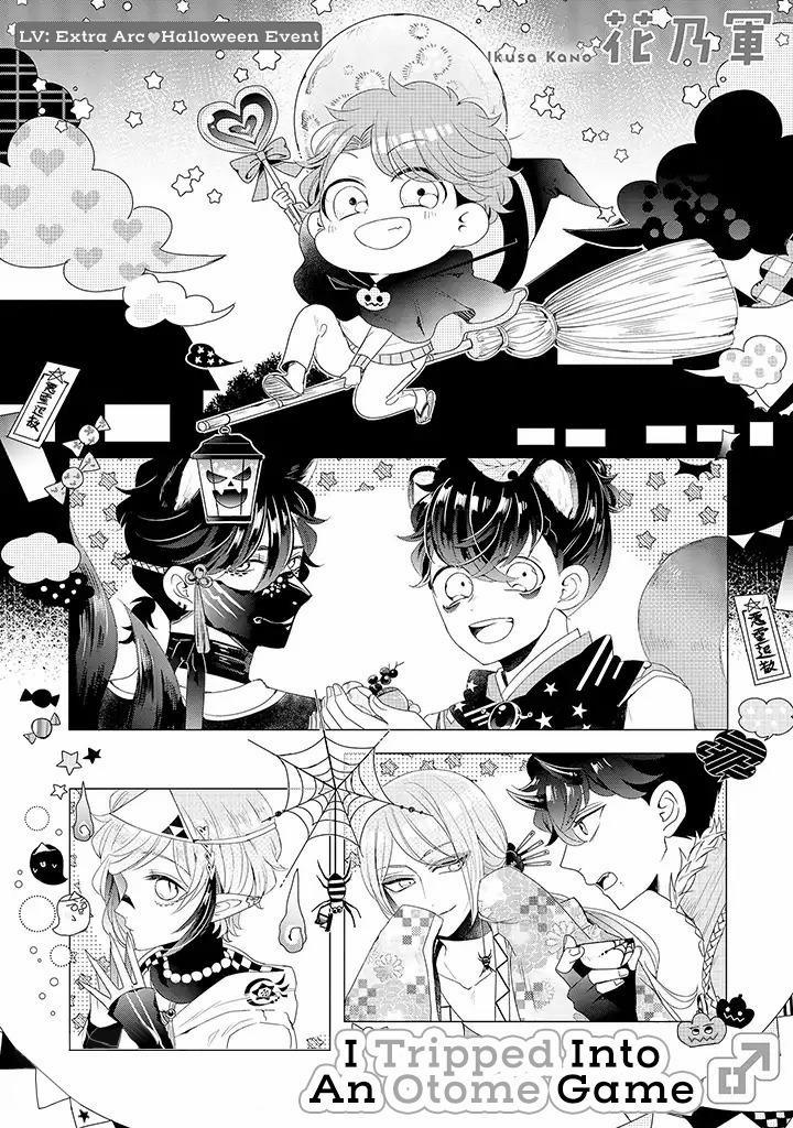 Lạc Vào Thế Giới Otome 13.5 trang 0